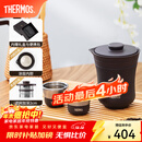 膳魔师（THERMOS）茶旅套装户外露营旅行茶具保温茶壶茶杯圣诞新年礼物TCMU-200LC 【升级涂层内胆-热卖推荐】雾棕