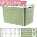ABDT加厚大号收纳箱家用塑料衣服储物盒大号箱子盒子搬家整理箱 抹茶绿【特厚升级款】 280#长80宽59高47.5cm