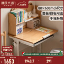 源氏木语实木学习桌书桌书架一体小学生课桌家用小户型手摇升降 (翻板款)桌80x60x79cm+0.76米上架