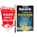 2026新版小学英语 阅读100篇 六年级星火英语阅读理解天天练6年级 全国通用官方自营 阅读理解专项训练书课外强化训练