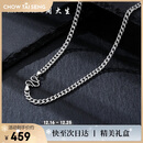 周大生【圣诞礼物】男士S925纯银项链粗款潮男百搭款古巴锁骨链送男友