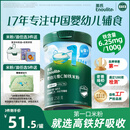 英氏婴幼儿高铁米粉糊维C加铁原味258g宝宝辅食低敏6-12个月老爸抽检