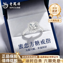 老凤祥小方糖单戒开口求婚轻奢纯银戒指女表白纪念日生日礼物送女友老婆 热卖推荐*925银-小方糖戒指-女戒【品牌礼盒】