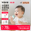 佳尔优优小月亮磨牙棒婴儿玩具用品硅胶牙胶口欲期468个月以上宝宝