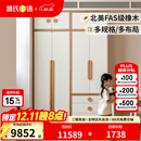 源氏木语儿童家具儿童衣柜实木现代简约组合卧室储物柜男孩女孩小户型衣橱收纳柜子 高柜带+矮柜不带+抽屉柜带+顶柜2