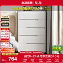 全友家居 五斗柜收纳储物客厅边柜家用餐边柜简约落地靠墙柜子