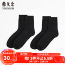 雅戈尔（YOUNGOR）袜子男士四季袜优选棉弹面料男士袜子透气舒爽2双装2025新品 黑色VNWZ920074AFQ 均码