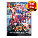 【正版】英文原版 Street Fighter World Warrior Encyclopedia 街头霸王 世界勇士赛百科全书指南 精装 进口原版图书 全英文版