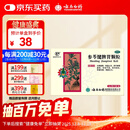 云南白药 参苓健脾胃颗粒10g*10袋 补脾健胃 利湿止泻 用于脾胃虚弱饮食不消形瘦色萎神疲乏力或泻或吐