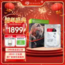 希捷（SEAGATE）NAS硬盘 8TB 256MB 机械硬盘 CMR垂直 静音低耗 数据恢复服务 3.5英寸 希捷酷狼 ST8000VN004