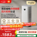 米家【10月新品】小米空气净化器6双芯除醛家用除甲醛除菌除味除过敏原认证 京东自营【家电国家补贴】