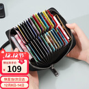 高尔夫（GOLF）卡包男士多卡位防盗刷银行卡片包大容量零钱包名片夹卡套礼盒装