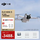 大疆 DJI Mini 3 畅飞套装（带屏遥控器版）优选迷你航拍机 智能高清拍摄小型遥控无人机