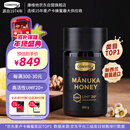 康维他（Comvita）麦卢卡蜂蜜UMF20+250g 新西兰进口天然滋补品 送父母长辈节日礼物
