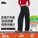 蕉下（beneunder）工装伞兵裤冬季加厚女冲锋宽松保暖休闲长裤加绒伞兵裤ST107