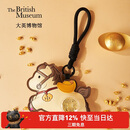 大英博物馆马年系列时来运转小马钥匙扣挂件送女友生日礼物