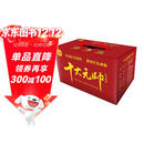 红色将帅十大元帅 珍藏版礼盒装10册 一部鲜活的革命史 军事人物传记 革命红色经典读物 传承红色基因