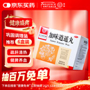 同仁堂 加味逍遥丸 6g*10袋 舒肝清热 健脾养血 肝脾不和 月经不调 脐腹胀痛