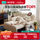 林氏家居可拆洗沙发床折叠两用2025新款小户型奶油风单双人沙发G064