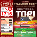 大眼橙C3 Ultra云台投影仪家用真1080P便携投影机智能家庭卧室影院 国家补贴（1000CVIA MT9669）9月新品