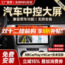 胜派适用于大众朗逸迈速腾宝来帕萨特汽车中控大屏倒车影像导航一体机 WiFi版+1+32G+Hicar 官方标配+倒车后视