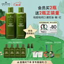 悦木之源（Origins）灵芝菌菇水200ml*2保湿爽肤水湿敷补水温和舒缓圣诞礼物送女友