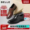 百丽男鞋商务正装皮鞋休闲增高软底真皮鞋10503AM0 黑色-经典版 42