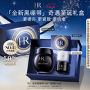赫莲娜HR黑绷带面霜15ml抗皱紧致保湿护肤品化妆品礼盒圣诞礼物送女友