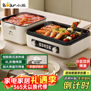 小熊（Bear）烤涮一体两用锅 电烤炉家用电烧烤炉 叠叠锅折叠多功能锅料理火锅烧烤烤肉锅电烤盘Z22K6