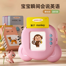 宝宝中英早教机小熊卡片有声益智插卡机新学习机益智学习玩具 粉小熊+520个双语儿歌等内容+336古诗