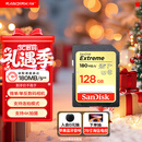 闪迪（SanDisk）128GB SD内存卡 4K V30 U3 C10 相机存储卡 读速180MB/s 写速90MB/s 高速连拍 微单/单反相机