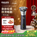 飞利浦（PHILIPS）电动剃须刀旋风3系PRO刮胡刀 风驰切剃6D浮动刀头 圣诞节礼物送老公送男友 父亲生日礼物 国家补贴