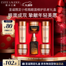 雅诗兰黛小棕瓶护肤品套装(棕瓶精华30ml+棕眼15ml)化妆品礼盒圣诞节礼物