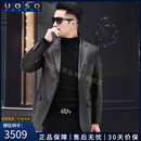 UOSO轻奢品牌秋季男士真皮皮衣男士绵羊皮韩版商务修身短款外套男 到手价3899 L