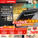 西门子洗碗机嵌入式16套晶蕾烘存双一级认证超省水省电黑魔镜 触控式SJ65ZX00MC(送黑玻璃门板）