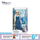迪士尼（Disney）冰雪奇缘唱歌娃娃艾莎安娜公主玩偶女孩玩具儿童女孩圣诞礼物礼盒 装扮娃娃（艾莎）