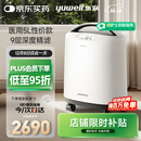 鱼跃医用分子筛制氧机5升L吸氧机家用老人医用级孕妇呼吸雾化8F-5CW