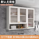 语森忆可定制太空铝长虹玻璃吊柜卫生间防水收纳柜铝合金挂墙柜浴室壁柜 长虹玻璃长100高80深22 整发包上墙 整装