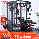 睿致（RECHFIT）A7龙门架史密斯机综合训练器健身器材套装多功能深蹲卧推杠铃架