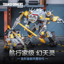 变形金刚（Transformers）儿童男孩玩具车礼物天尊世代航行家级十三天元之幻天灵G1996