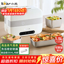 小熊（Bear）加热饭盒 电热饭盒 自热饭盒 电加热保温饭盒 双层304不锈钢上班族热饭神器微电脑蒸煮 DFH-C15B9