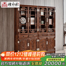 檀永林红木家具非洲鸡翅木（学名：非洲崖豆木）书柜书架自由组合书橱带门古典家具书橱 一对书柜组合