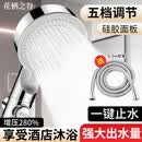 花栖之谷五档增压淋浴花洒喷头家用浴室淋浴洗澡手持加压莲蓬头+软管