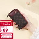 高尔夫钥匙包女时尚老花多功能汽车钥匙扣多功能零钱包礼盒装生日礼物女