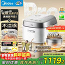 美的（Midea）花瓣Pro 2.0IH加热电饭煲电饭锅3-4人纯钛0涂层家用香糯粥舒胃饭柴火饭钢化玻璃电煮饭煲MB-40HB9T