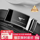 七匹狼皮带男士自动扣真牛皮休闲裤腰带实用生日礼物送男友老公送爸爸