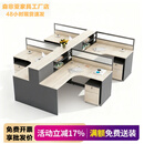 办公桌椅组合办公室屏风工位2/4/6六人位员工卡座财务职员工作位 干型六人位（无椅柜）