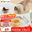 小熊（Bear）焖烧杯 316不锈钢保温焖烧壶焖饭粥随行饭盒带碗勺 儿童男女500ml