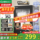 康宝（Canbo）消毒柜家用小型消毒碗柜高温立式迷你台式餐具碗筷收纳柜厨房消毒机【国家补贴】XDR53-TVC1