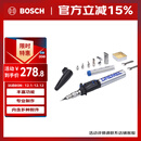 琢美（DREMEL）多功能瓦斯电烙铁工具组套装 2000-7 琢美 博世旗下